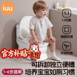 iuu 儿童马桶坐便辅助器 男女宝宝马桶1-6岁训练尿便盆婴儿仿真小马桶 仿真马桶-月牙灰