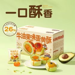 三只松鼠 休闲零食黄金肉松饼1000g