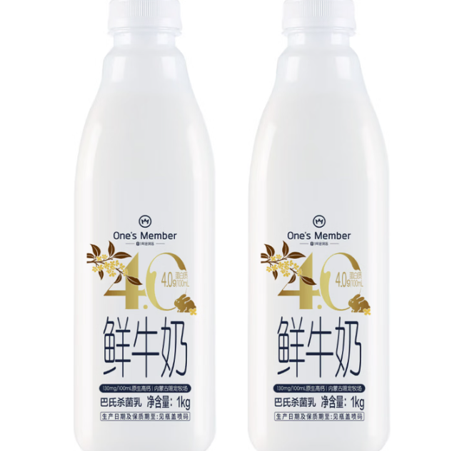 1号会员店 4.0g乳蛋白鲜牛奶1kg*2瓶