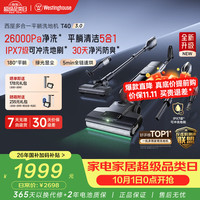 清洁收纳:西屋电气 西屋 WXT-T40 高温热水烘干 组合版 无线洗地机