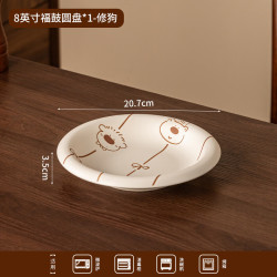 风卡通陶瓷餐具套装