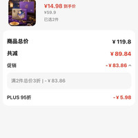 订单截图缩略图