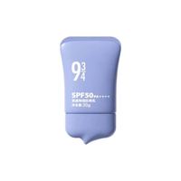 934 国庆出游装 悦颜防晒45g