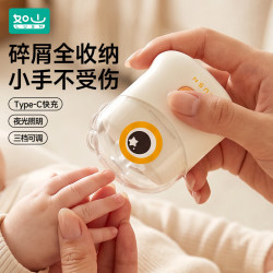 如山（LUSN）婴儿电动磨甲器新生专用指甲剪婴幼儿宝宝儿童指甲打磨器 萌龙磨甲器-活力橙