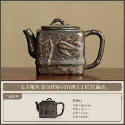 鎏金铁釉复古陶瓷茶壶