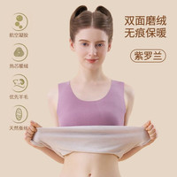 宜而爽 保暖背心