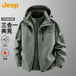 Jeep 外套男士秋冬季三合一冲锋上衣保暖防风摇粒绒男装 军绿 XL