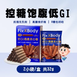 Fix-X Body Fix XBody 奇亚籽多谷物饼干 海盐芝士味 160g