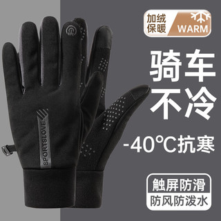 炫之迪 冬季加绒防风防水可触屏手套 女款深灰粉