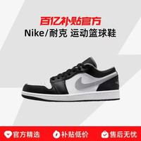 Nike/耐克 AJ1男子平底板鞋夏季低帮轻便缓震运动鞋553558-040