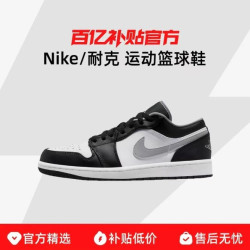 Nike/耐克 AJ1男子平底板鞋夏季低帮轻便缓震运动鞋553558-040