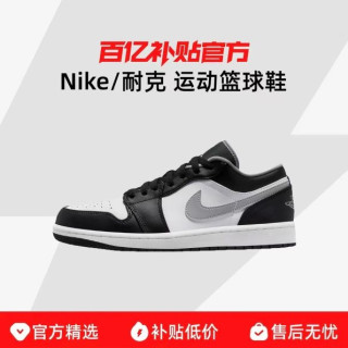 Nike/耐克 AJ1男子平底板鞋夏季低帮轻便缓震运动鞋553558-040