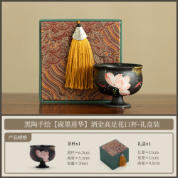 手绘莲花黑陶洒金茶杯