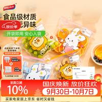 宅家食光：太力 拉链密封袋抗菌密封收纳袋幼儿园儿童衣服母婴用品中号10个装