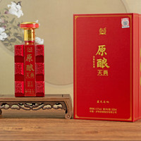 泸州老窖 500mL 2瓶 42度 蓝色交响红
