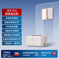森友汇 W3 PRO 全自动 智能擦窗机器人
