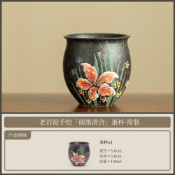 手绘老岩泥百合龙蛋茶杯