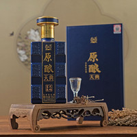 泸州老窖 浓香型  500mL 2瓶 42度 蓝色交响蓝