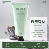 NUJET 3支雪融香氛护手霜女清爽不油腻滋润保湿