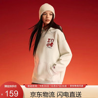 李宁 本命年丨男女同款春秋百搭宽松连帽卫衣外套AWDW365
