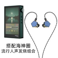海贝 RS2二代 R2R架构 DSD解码 16GB MP3播放器