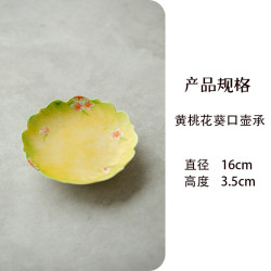 手绘桃花黄釉盖碗