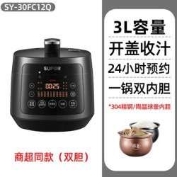 苏泊尔 SY-30FC12Q 3L容量 304不锈钢内胆 电压力锅