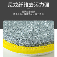 清洁收纳：觅时光 洗碗海绵厨房刷锅神器，洗碗布双面清洁棉百洁布魔力擦 12*12cm*10片