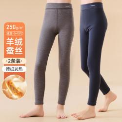 欧迪芬 超值2件儿童秋裤男童校服神器儿童保暖裤