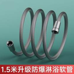 快勤 家用尼龙绳编织花洒软管