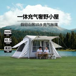牧高笛 充气帐篷 家庭户外露营装备