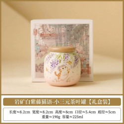 紫藤猫语陶瓷密封茶罐