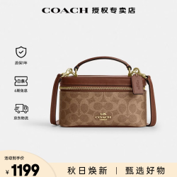 COACH 奥莱款女包RAINER18系列单肩手提斜挎包经典老花盒子包送女友礼物 CEO23IMXHE焦糖色