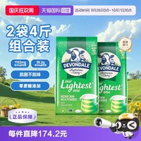 移动端：德运 脱脂奶粉 1kg*2袋