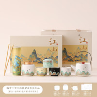茉舟 千里江山陶瓷功夫茶具套装家用办公室提梁壶手绘茶杯茶壶商务礼品 白色远山/一壶四杯 茶叶罐 茶巾