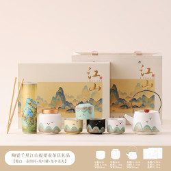 茉舟 千里江山陶瓷功夫茶具套装家用办公室提梁壶手绘茶杯茶壶商务礼品 白色远山/一壶四杯 茶叶罐 茶巾