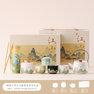 茉舟 千里江山陶瓷功夫茶具套装家用办公室提梁壶手绘茶杯茶壶商务礼品 白色远山/一壶四杯 茶叶罐 茶巾