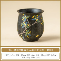 艾风格玄石墨桂手绘小茶杯主人专用功夫茶具 桂落芳丛-屿风花苞杯 45ml