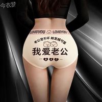 女士内裤可爱卡通猪猪纯棉亲肤透气结婚大红色抑菌底档包臀平角裤
