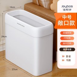 佳帮手 卫生间垃圾桶厕所家用2026新款带盖大容量轻奢客厅厨房纸篓