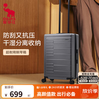 旅行收纳：爱华仕 钢琴系列20寸行李箱可上飞机登机箱拉杆箱女旅行防刮密码箱小皮箱 钢琴系列-炭灰色-24寸
