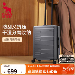 爱华仕 钢琴系列20寸行李箱可上飞机登机箱拉杆箱女旅行防刮密码箱小皮箱 钢琴系列-炭灰色-24寸