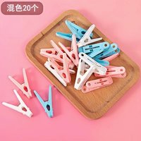 清洁收纳:前屿 塑料夹子小夹子家用晾晒夹多功能防风夹晒内衣袜子塑料