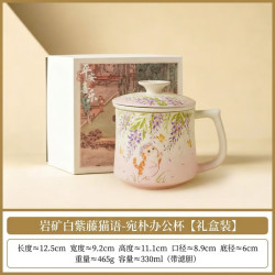 紫藤猫语高端陶瓷功夫茶杯
