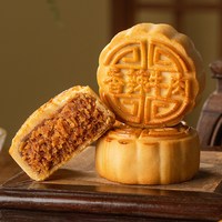 稻香村 香辣牛肉月饼 广式月饼