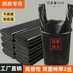 背心式商用垃圾袋加厚黑色中大号家用特厚厨房塑料垃圾袋子手提