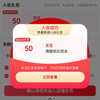 入会50京豆，feetures京东自营旗舰店
