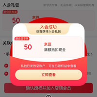 入会50京豆，feetures京东自营旗舰店