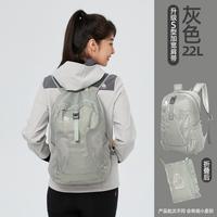 思凯乐 户外可折叠双肩包男女旅游便携背包皮肤包轻便旅行休闲双肩包女