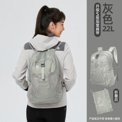 思凯乐 户外可折叠双肩包男女旅游便携背包皮肤包轻便旅行休闲双肩包女